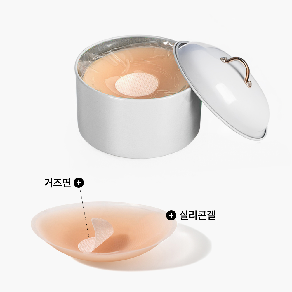 아데미 순삭꼭지 16p 니플 패치 유두 가리개 실리콘 커버 밴드 - 상세 이미지 3