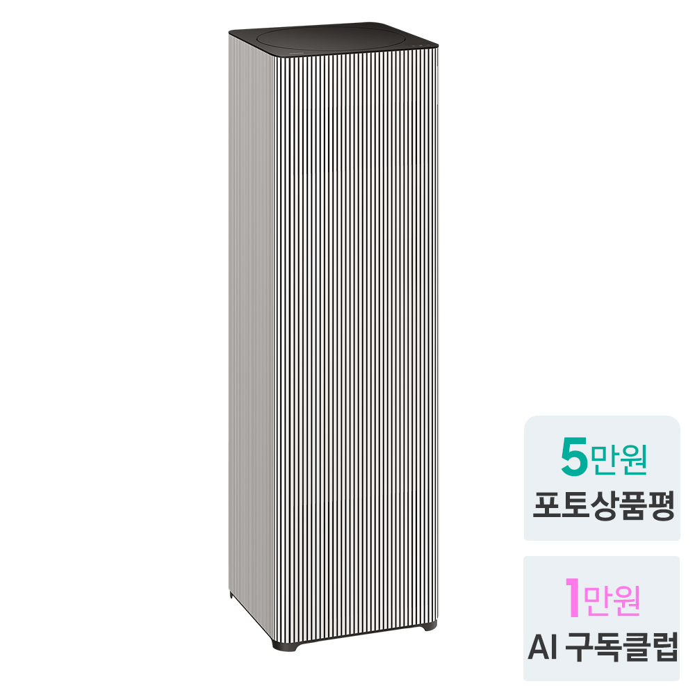 삼성 비스포크 큐브에어 인피니트라인 공기청정기 AX100DB900EDD AI구독 - 상세 이미지 2
