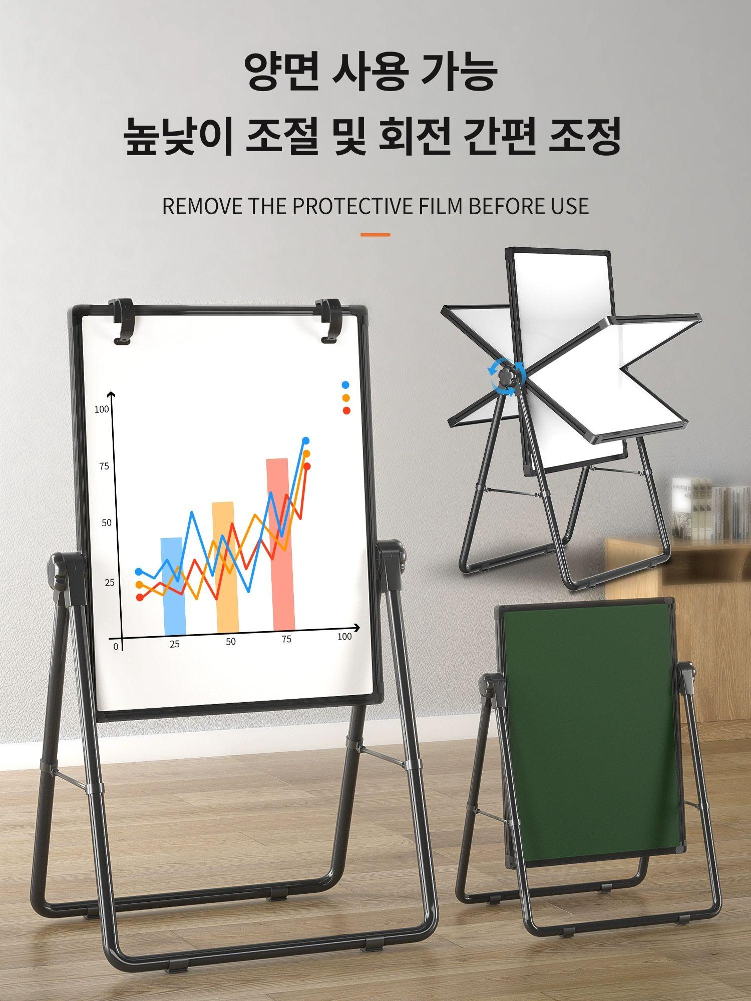 메모보드 메모판 이동식 거치대 칠판 화이트보드판 자석 37x47 이중면 화이트보드 접이식 받침대 0x0cm - 상세 이미지 4