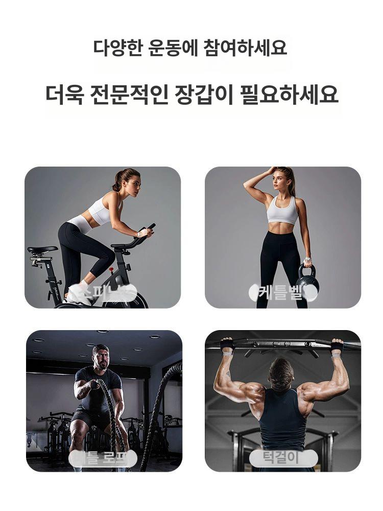 여성용 운동 피트니스 장갑 여성운동장갑 피트니스장갑 크로스핏장갑 턱걸이장갑 벚꽃 핑크 실리콘 방지형 : 제너럴아이템06