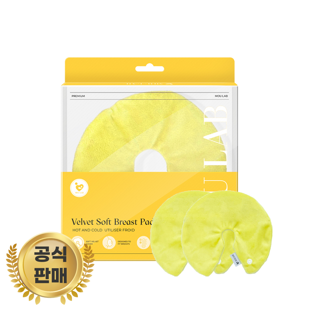 모유랩 가슴마사지팩 가슴찜질팩 2P 젖몸살 냉온 벨벳커버 단유관리