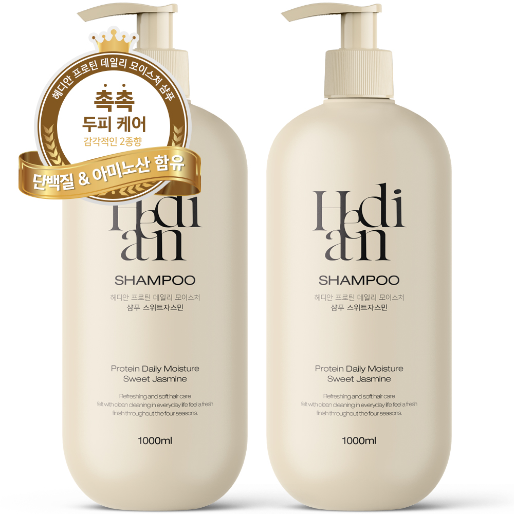 헤디안 단백질 샴푸 1L 2개 향좋은 스위트자스민 사춘기 정수리냄새 대용량 약산성 두피 이미지 3