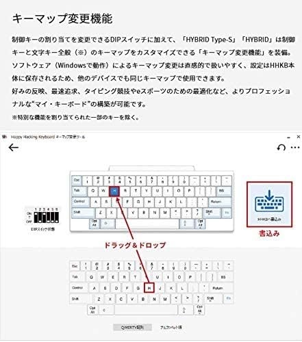 PFU 키보드 HHKB Professional HYBRID 무접점 키보드 일본어 배열 - 상세 이미지 2