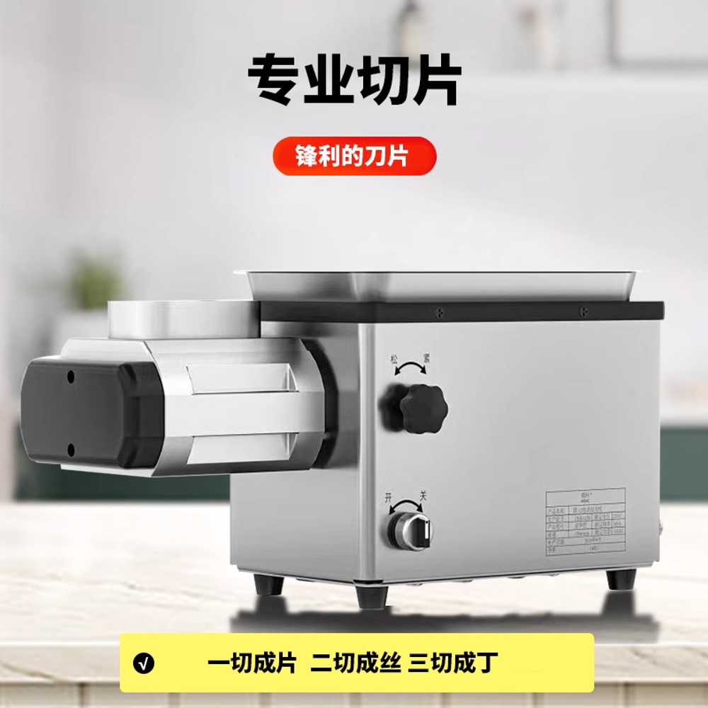 고기 분쇄기 업소용 마늘 다지기 만두속 완자 으깨기 1100W - 상세 이미지 4