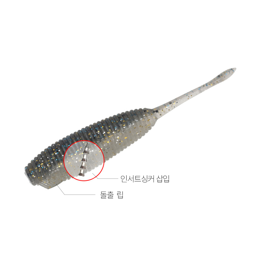 하프루어 야마데스2 스페셜 9.5cm (4인치) 9.5g 워킹 광어 우럭 소프트베이트 01 - 상세 이미지 4