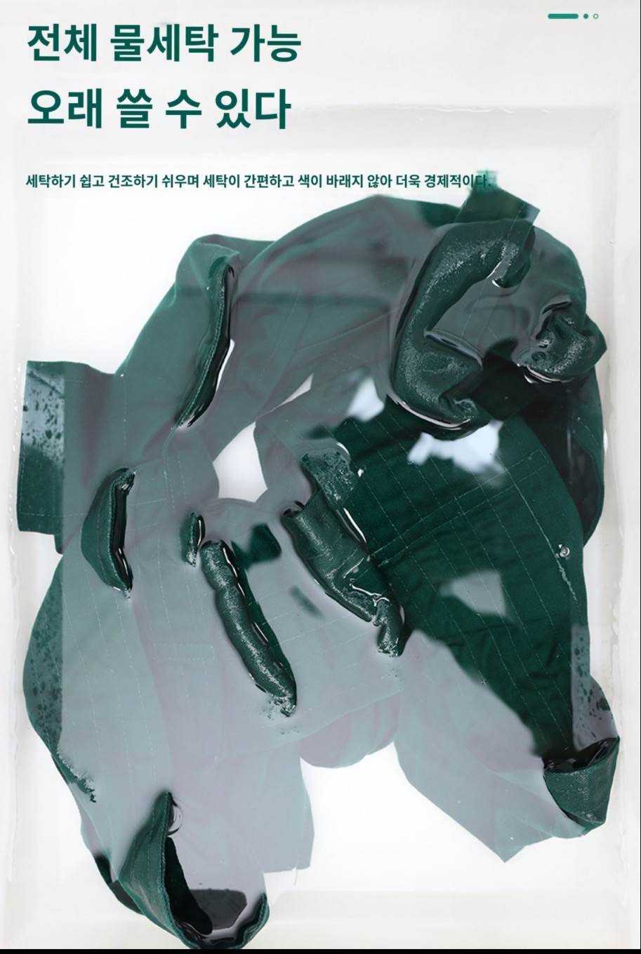 노인환자 안전조끼 구속복 병상복 낙상방지 고정 침대 요양원 통제복 넘어짐방지 어르신 - 상세 이미지 4