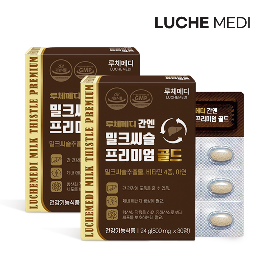 루체메디 간에좋은 밀크씨슬 골드 실리마린 밀크시슬 간 건강 영양제 30정, 2개 - 상품 이미지