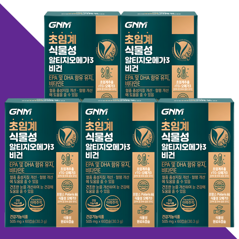 GNM 초임계 식물성 알티지오메가3 비건 rTG 60캡슐X5개