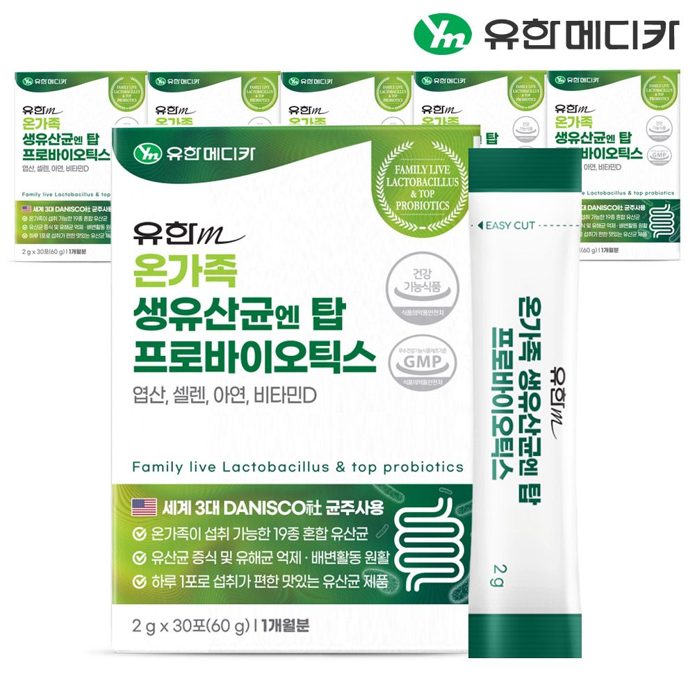 [6개월] 유한메디카 온가족 생유산균 엔 탑 프로바이오틱스 30포, 6개