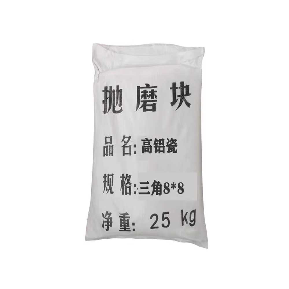바렐연마석 광택용 연마제 경금속 모따기 폴리싱 숫돌 20mm 이미지 6