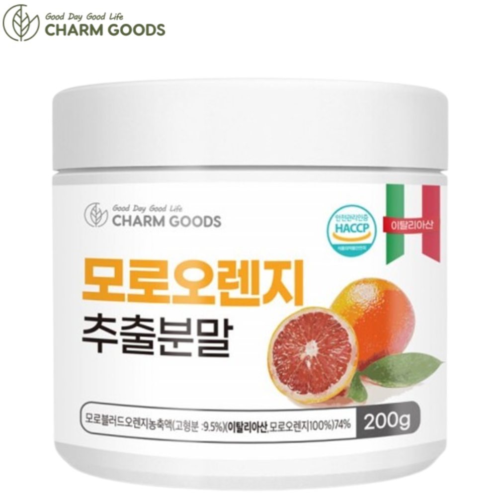 참굿즈 모로 블러드 오렌지 추출 분말 가루 200g 1통 모로실 체지방 내장지방 뱃살 체중 - 메인 이미지