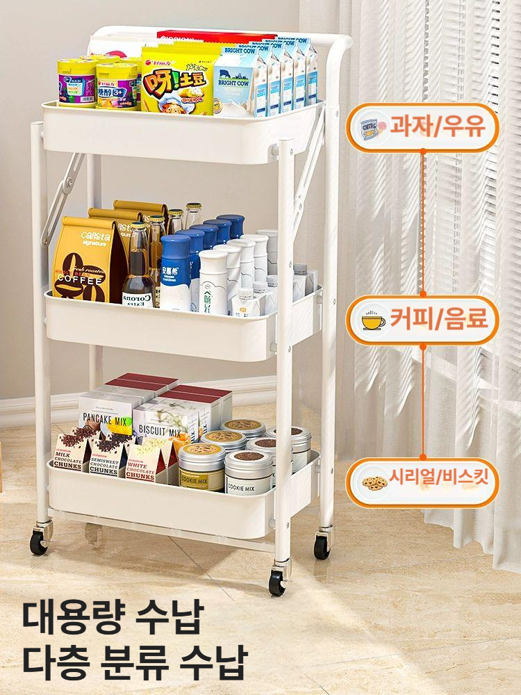트롤리선반 접이식 이동바퀴 수납 미용실카트 주방용품 보관 선반 렉 아이보리 화이트 A - 상세 이미지 4
