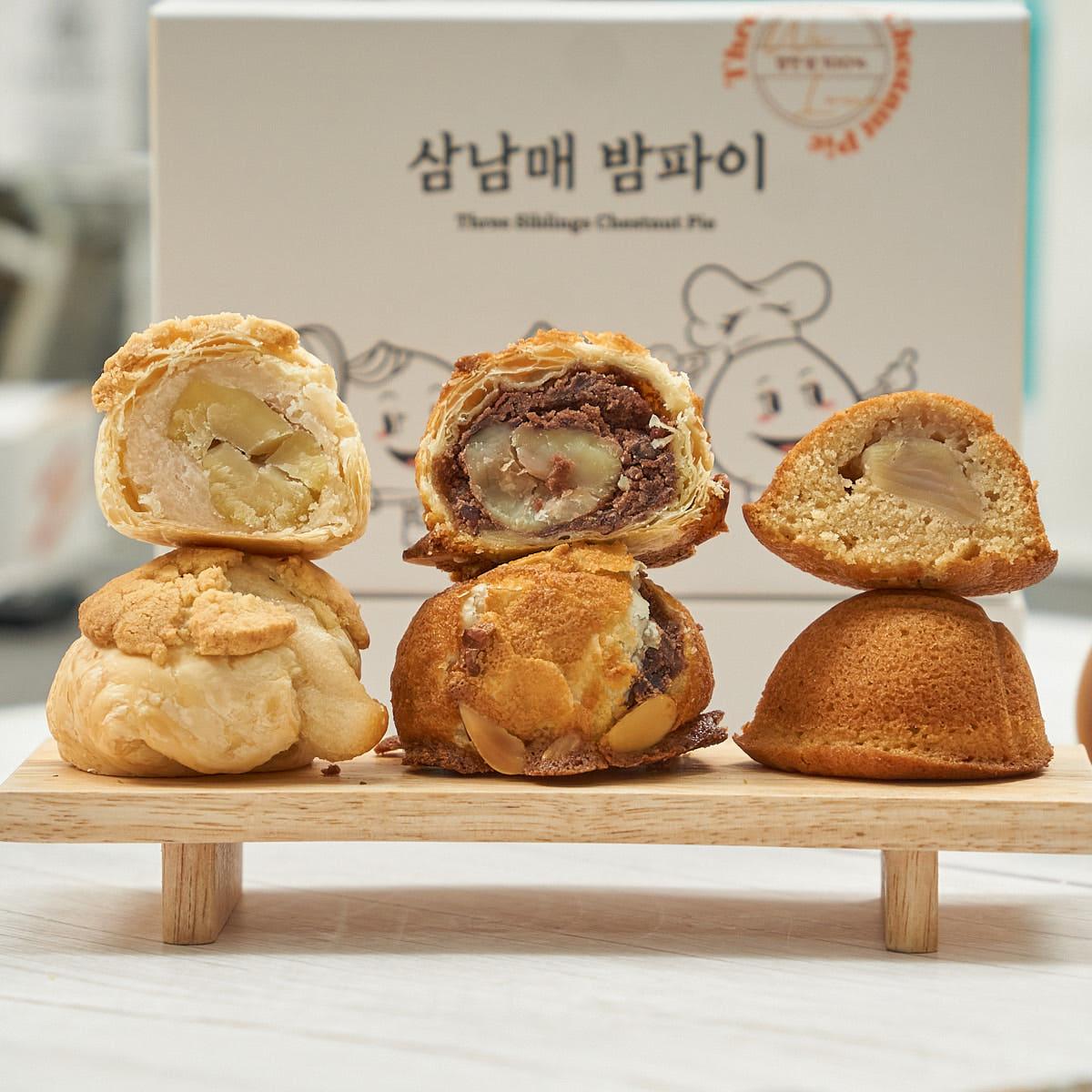답례품 4종 호두파이 호두정과 파운드케이크 밤파이(결혼 돌 회사 감사)