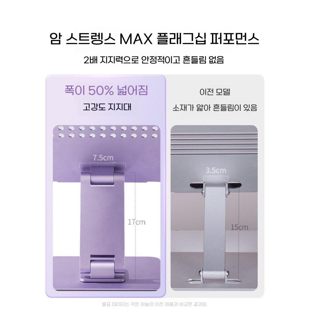 노트북 회전식 메탈 거치대 리프팅 데스크탑 금속 알루미늄 합금 스탠드 - 상세 이미지 4