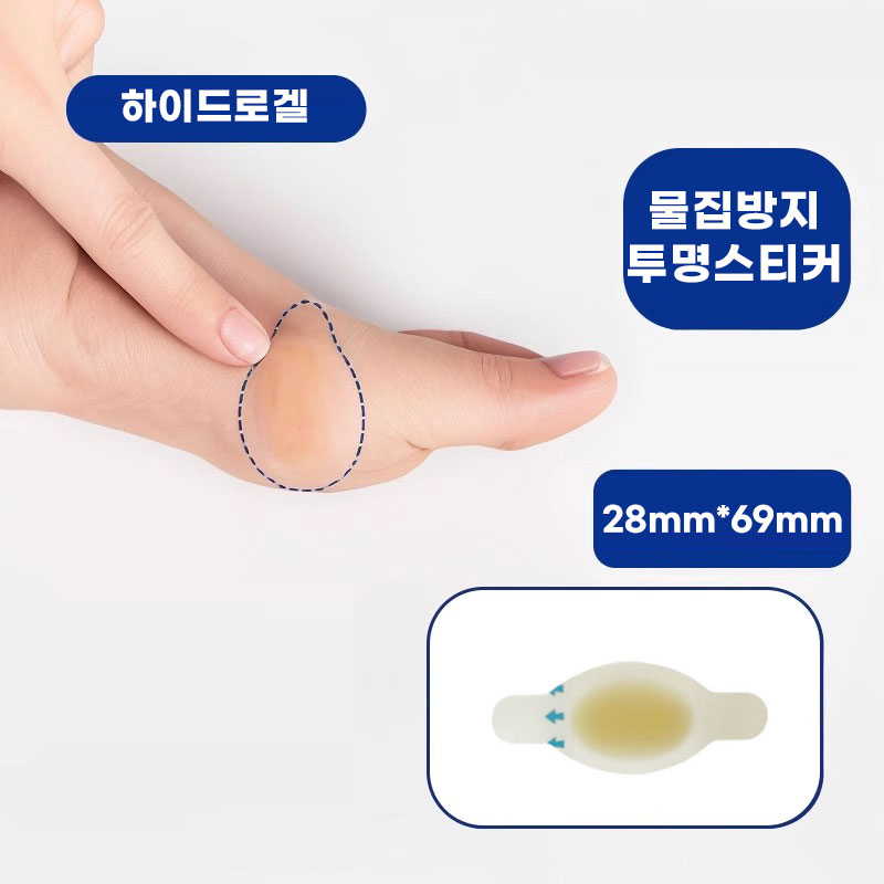 [까짐방지] 애니윙 발꿈치 보호밴드 물집방지 겔 방수 스티커 - 상세 이미지 4