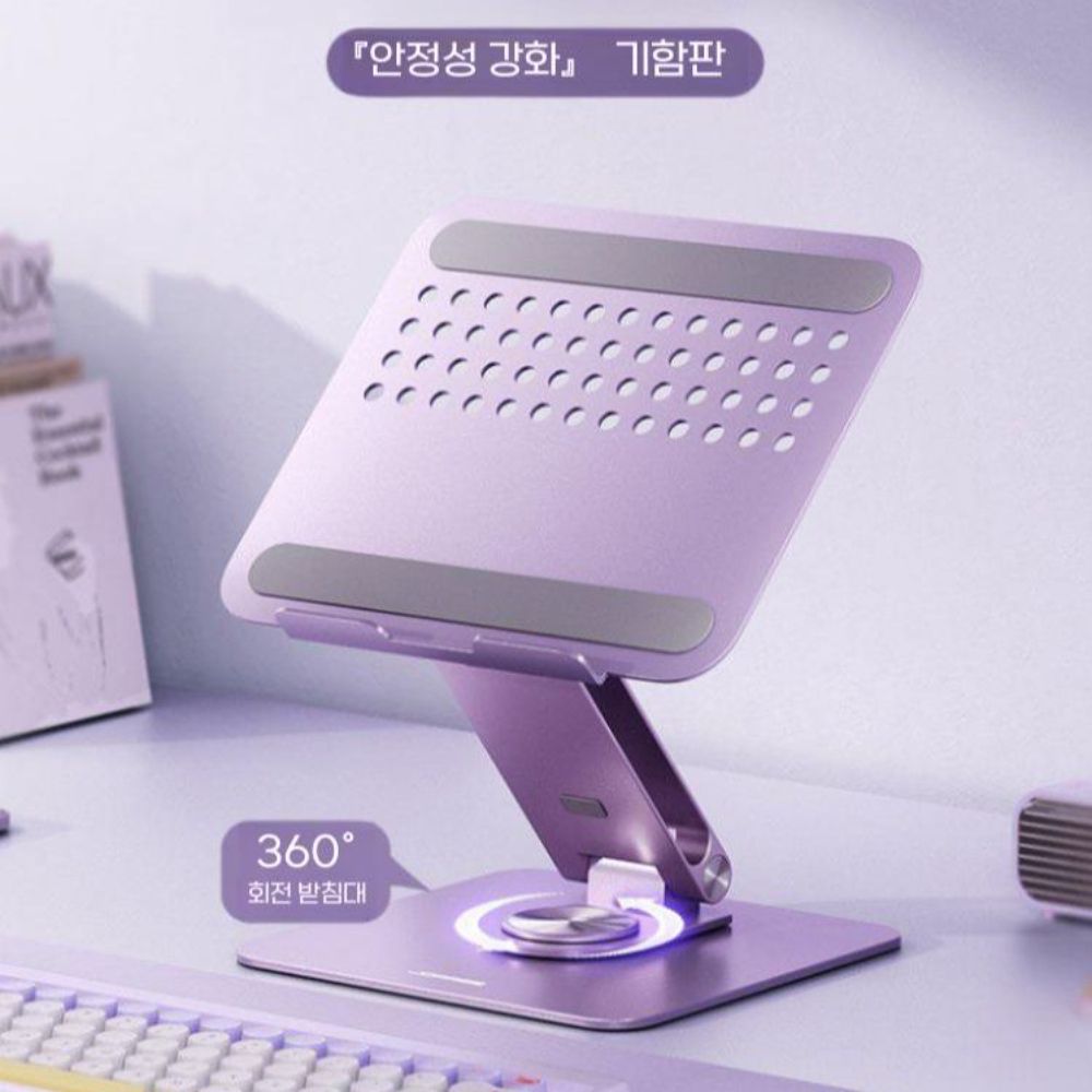 노트북 회전식 메탈 거치대 리프팅 데스크탑 금속 알루미늄 합금 스탠드 - 상세 이미지 2