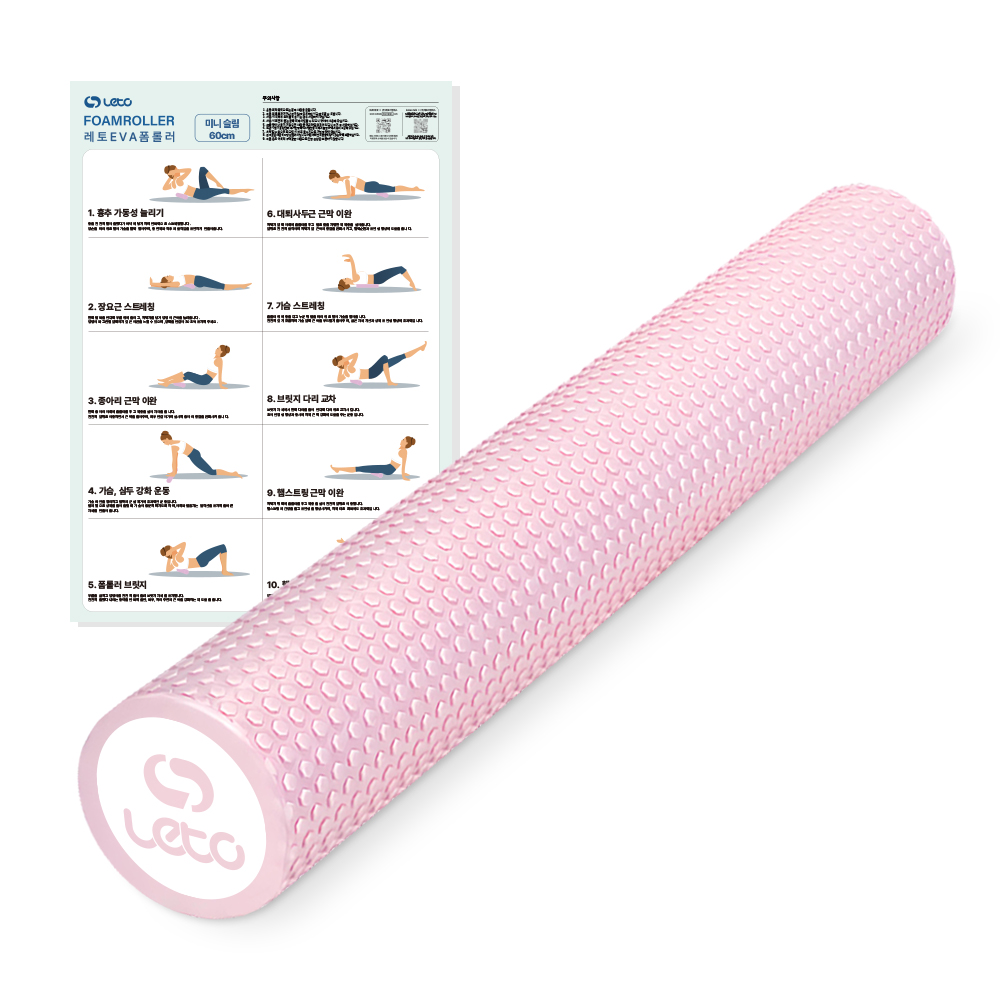 레토 EVA 폼롤러 LFR-E60S 60cm, 핑크