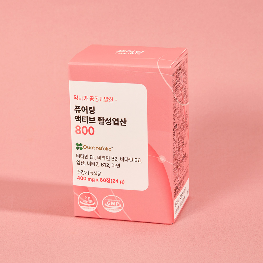 퓨어팅 활성엽산 800 임산부 활성형 엽산 임신준비 임신전 영양제 4세대 60정, 2개 - 상세 이미지 5