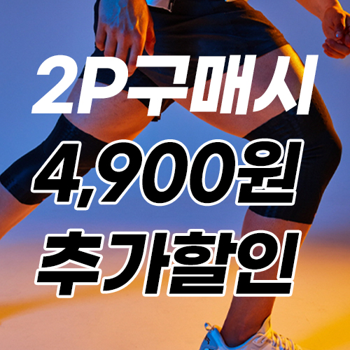 스포가드 러닝 무릎보호대 농구 슬개골 슬개건 배구 무릎보호대 - 상세 이미지 2