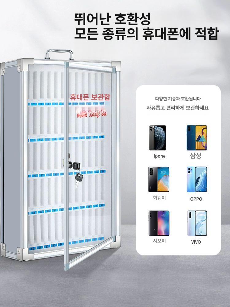 휴대폰보관함 핸드폰 스마트폰 디지털디톡스 중독예방 24개 - 상세 이미지 3