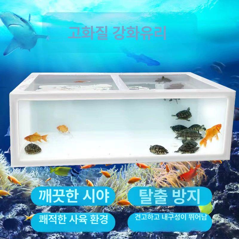 대형 아크릴 어항 사육장 거실장식 중형 물고기 거실 화이트 60x38x30 cm 줄 플라스틱 발 - 상세 이미지 3