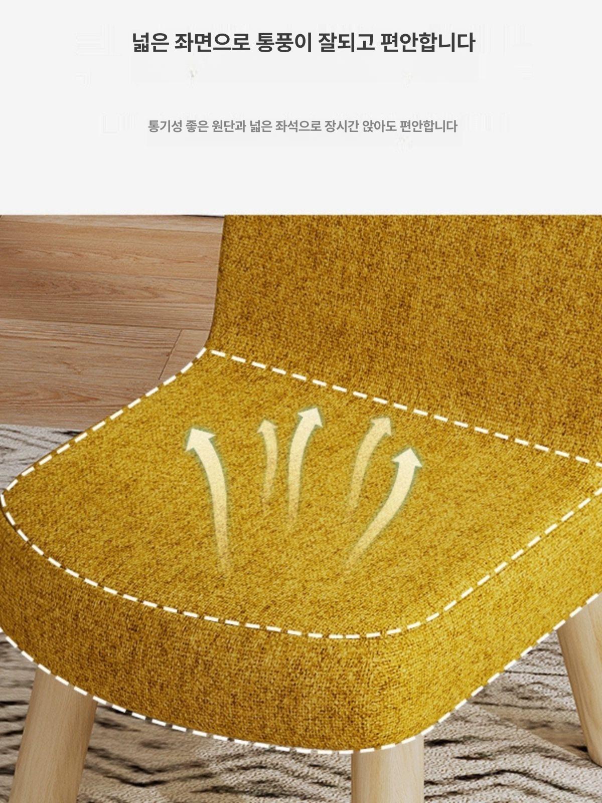 패브릭 낮은 등받이의자 현관 벤치 미니스툴 원목 옐로우 노랑 30x30x35cm 소나무 다리 A - 상세 이미지 4
