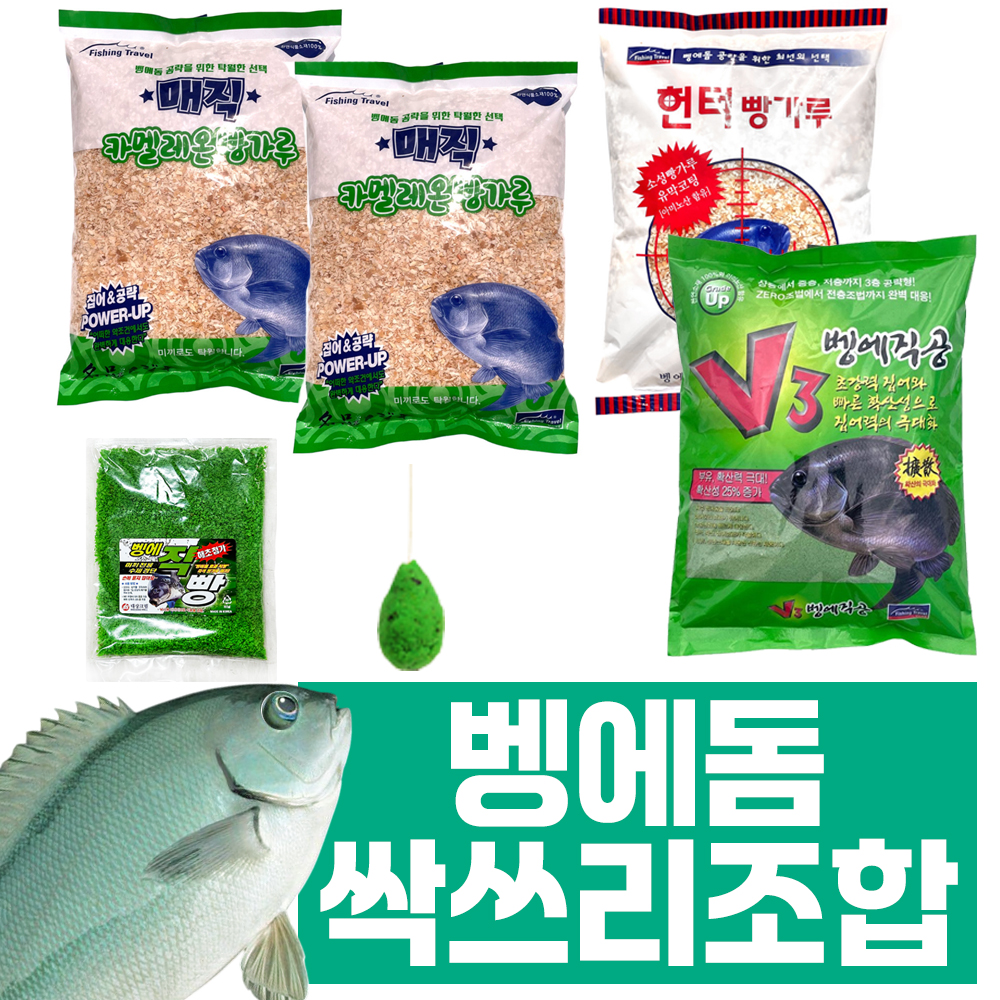 벵에돔 싹쓰리 필승조합 세트 2 밑밥 미끼 일체 헌터빵가루 매직카멜레온 벵에직공 벵에경단 - 상세 이미지 2