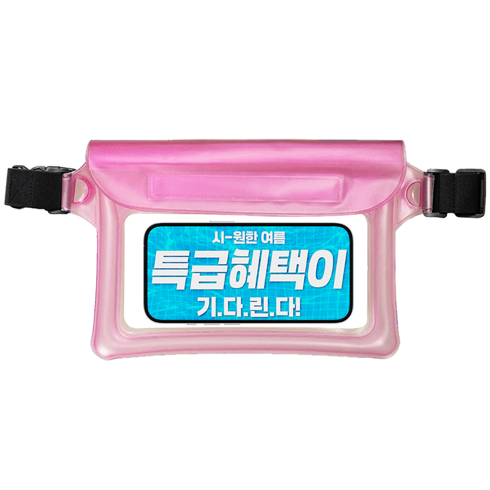 워터밤 흠뻑쇼 힙색 방수팩 대형 핸드폰방수 워터파크 물놀이 수영장 아이폰 블랙 이미지 6