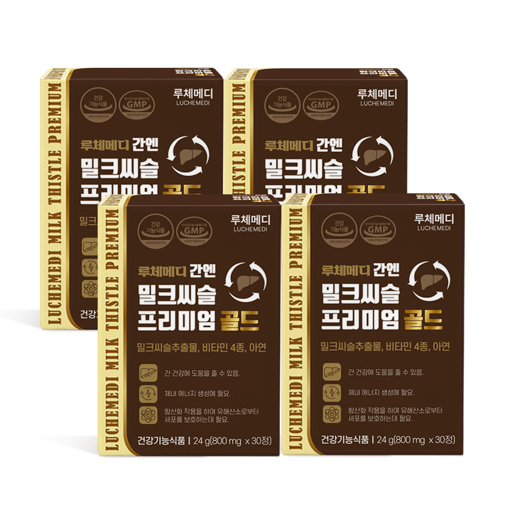 루체메디 간에좋은 밀크씨슬 골드 실리마린 밀크시슬 간 건강 영양제 30정, 4개 - 상품 이미지