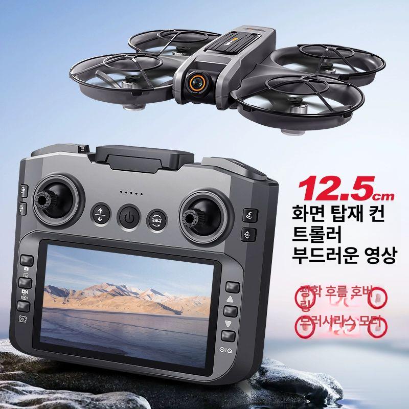 S156 HD 4K 드론 입문용 미니 쿼드콥터 카메라 촬영용 스마트 무선 비행기 그레이 - 상세 이미지 4