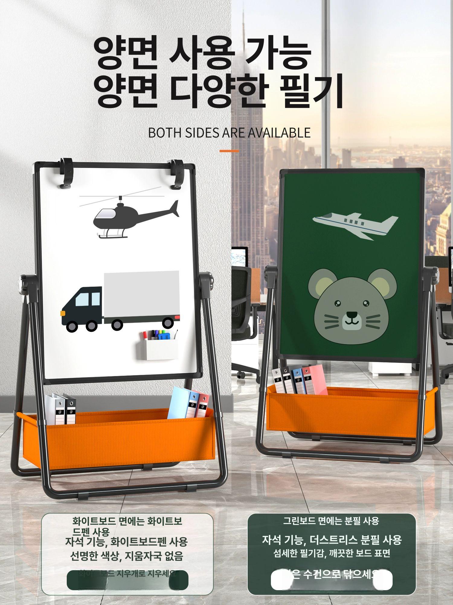 메모보드 메모판 이동식 거치대 칠판 화이트보드판 자석 37x47 이중면 화이트보드 접이식 받침대 0x0cm - 상세 이미지 2