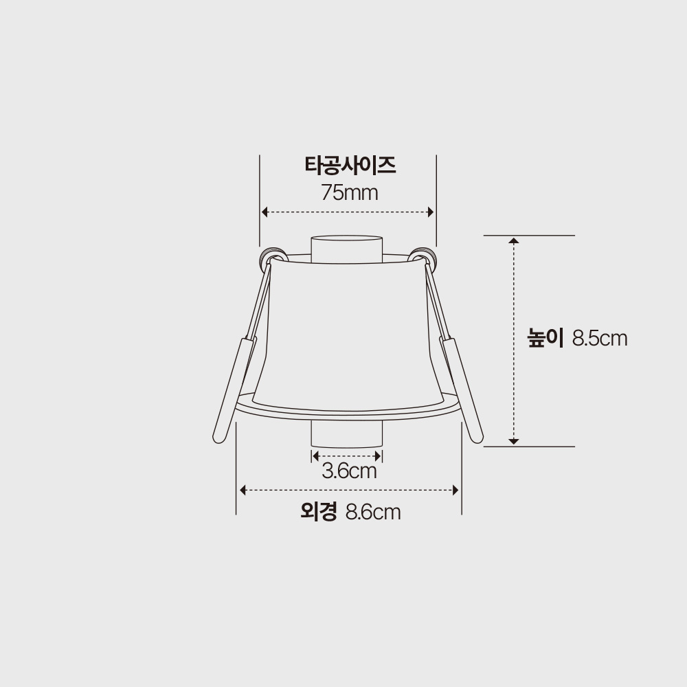 LED 실린더 다운라이트 COB 매입등 75mm(3인치) 10W 리암 - 상세 이미지 5