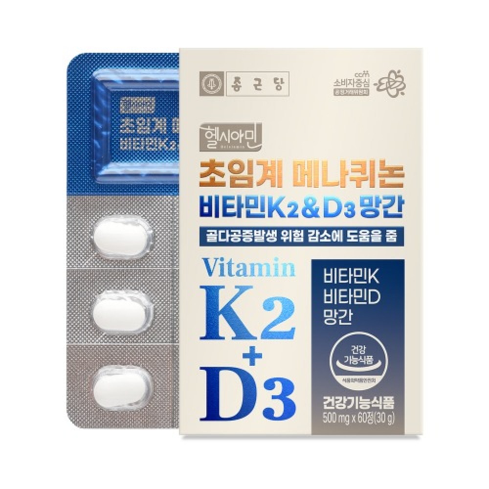 종근당 헬시아민 초임계 메나퀴논 비타민K2 D3 망간 골다공증 약2개월 60정, 1개 - 상세 이미지 2