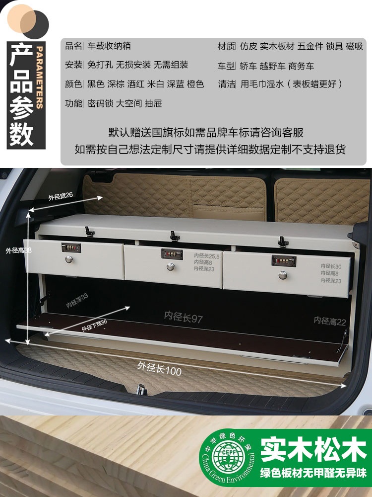 차량용 트렁크 수납 서랍박스 SUV MPV 후방 전용 정리함 고정형 다용도 캠핑 수납장 자동차 정리 서랍 검정 70 SUV 이미지 6