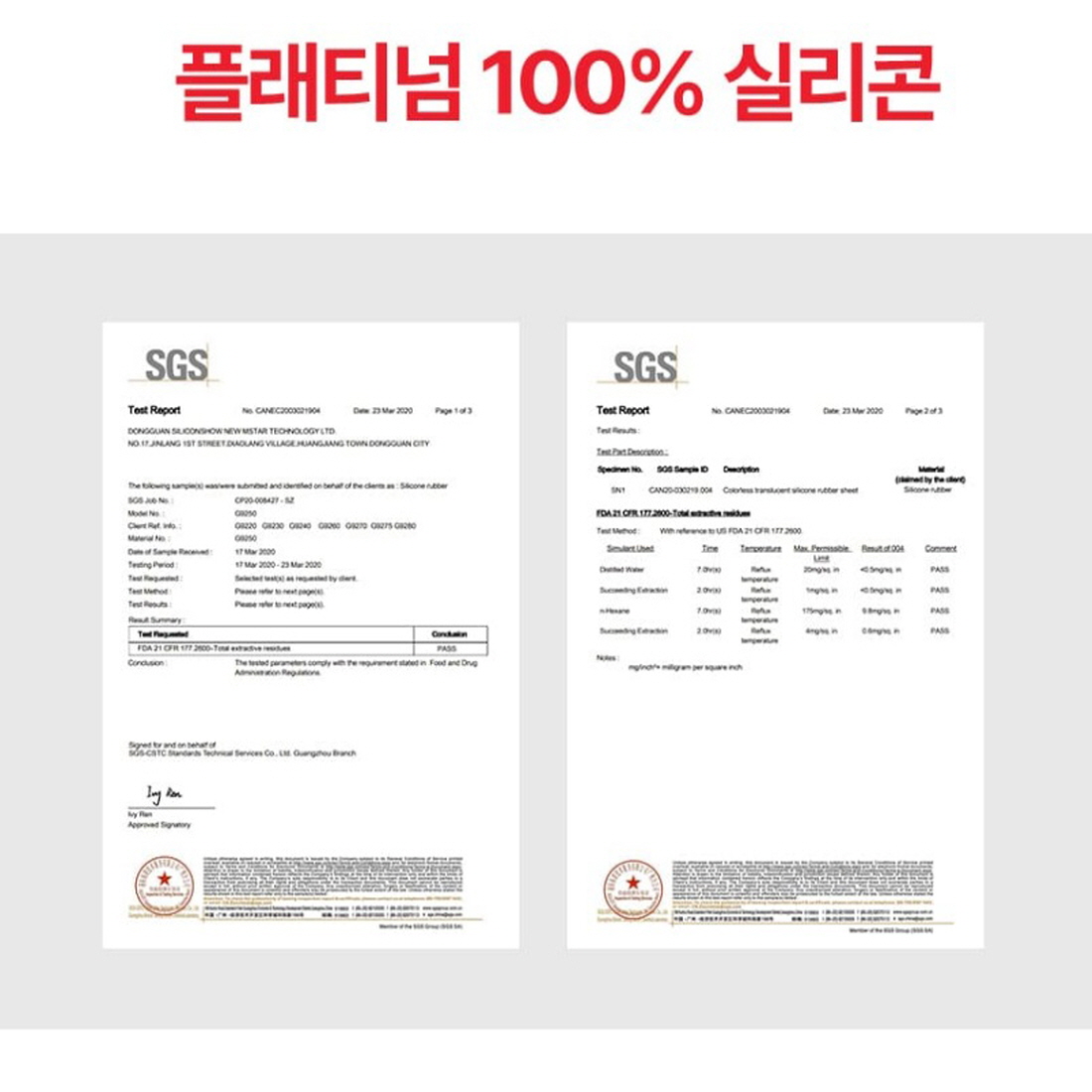 플래티넘 실리콘 지퍼백 3개세트 냉장고정리 대파보관 반투명 스탠딩 바겐슈타이거 파우치 - 상세 이미지 4