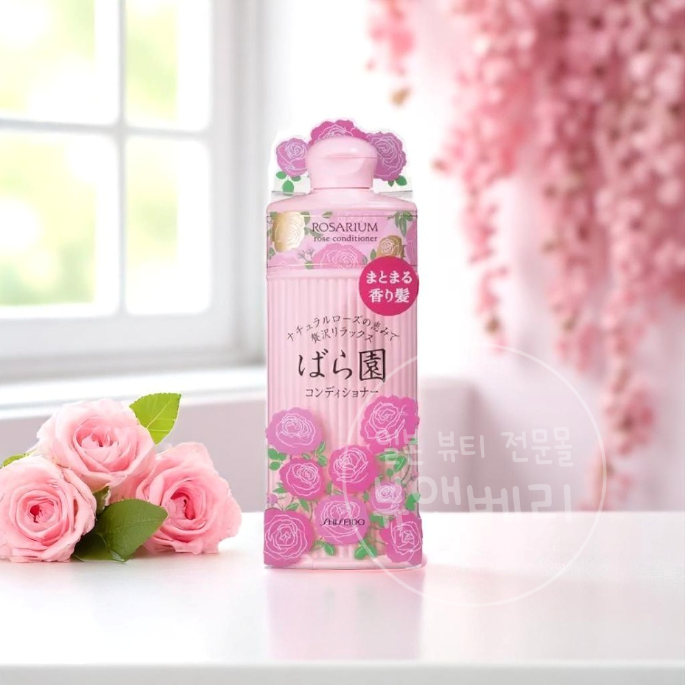 일본 시세이도 로사리움 로즈 컨디셔너 RX 300ml - 메인 이미지