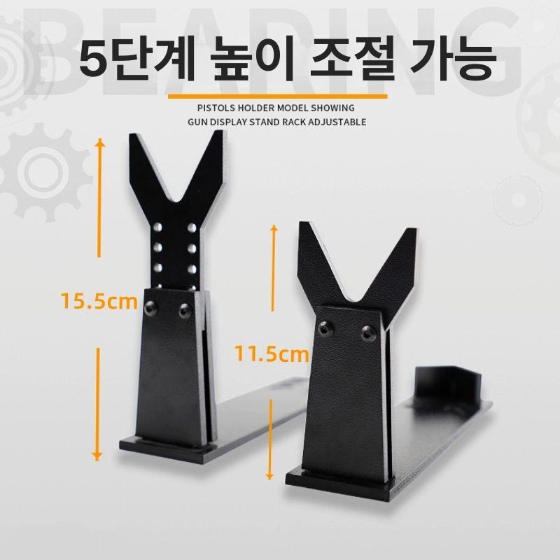 장난감 권총 디스플레이 거치대 총기 진열대 차량용 조절식 리볼버 전시대 범용 총 보관함 짧은 신형 단독 전시대 2개 표준 구성 - 상세 이미지 3