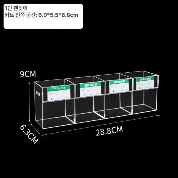 아크릴 펜 홀더 연필꽂이 투명 정리대 꽂이 계단식 가격 2층 8칸 보관함설치 도구 - 상세 이미지 5