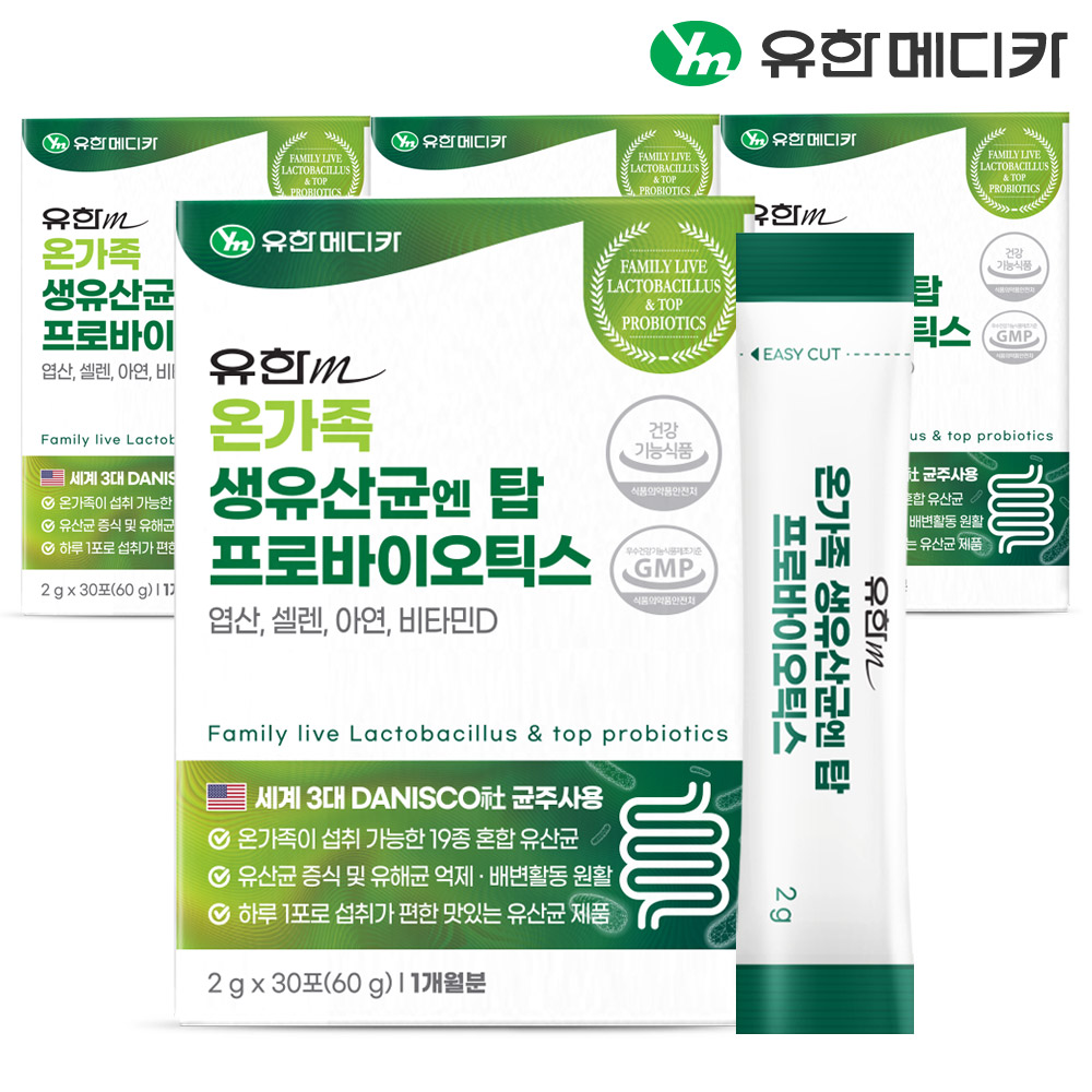 [3+1] 4개월 유한메디카 온가족 생유산균 엔 탑 프로바이오틱스 30포, 4개