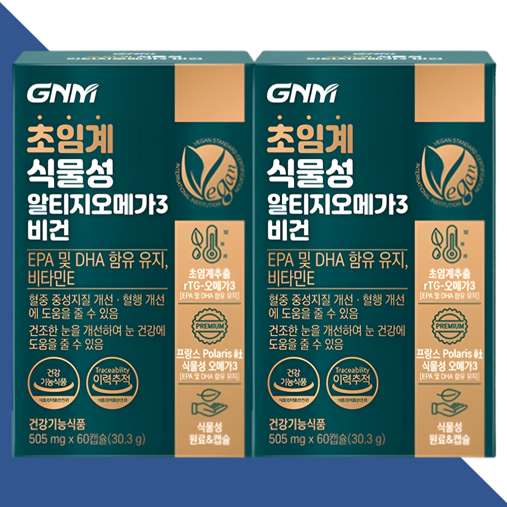 GNM 초임계 식물성 알티지오메가3 rTG 비건 60캡슐X2박스
