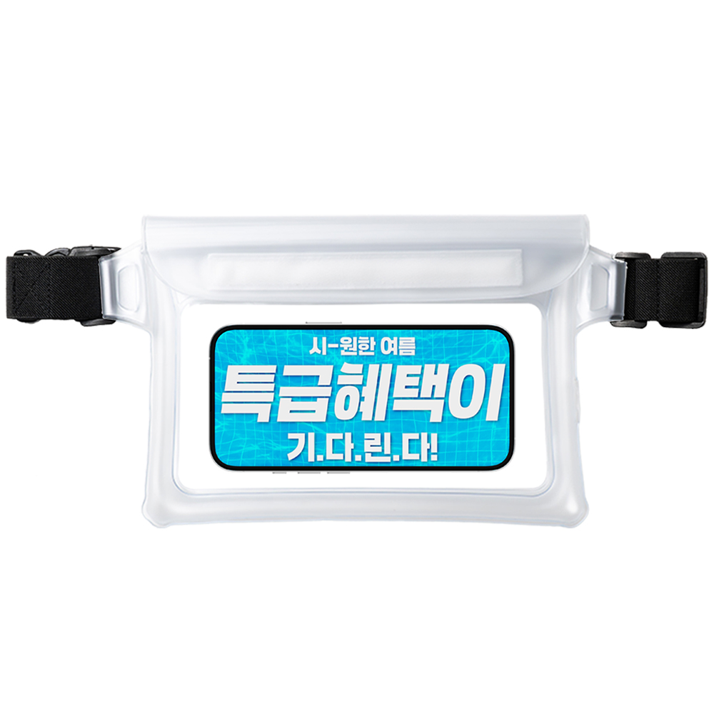 워터밤 흠뻑쇼 힙색 방수팩 대형 핸드폰방수 워터파크 물놀이 수영장 아이폰 블랙 - 상세 이미지 3