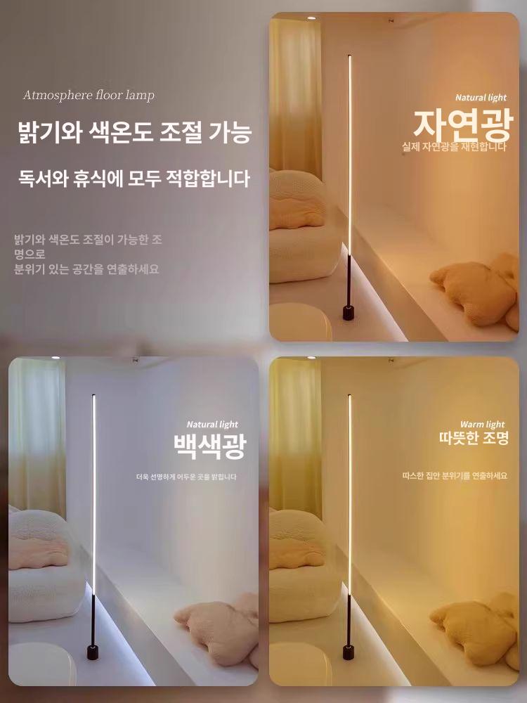 LED조명 플로어 램프 침실 옆 테이블 코너 분위기거실 스탠드조명 1.조명 50cm 저조도 따뜻한 빛 - 상세 이미지 4
