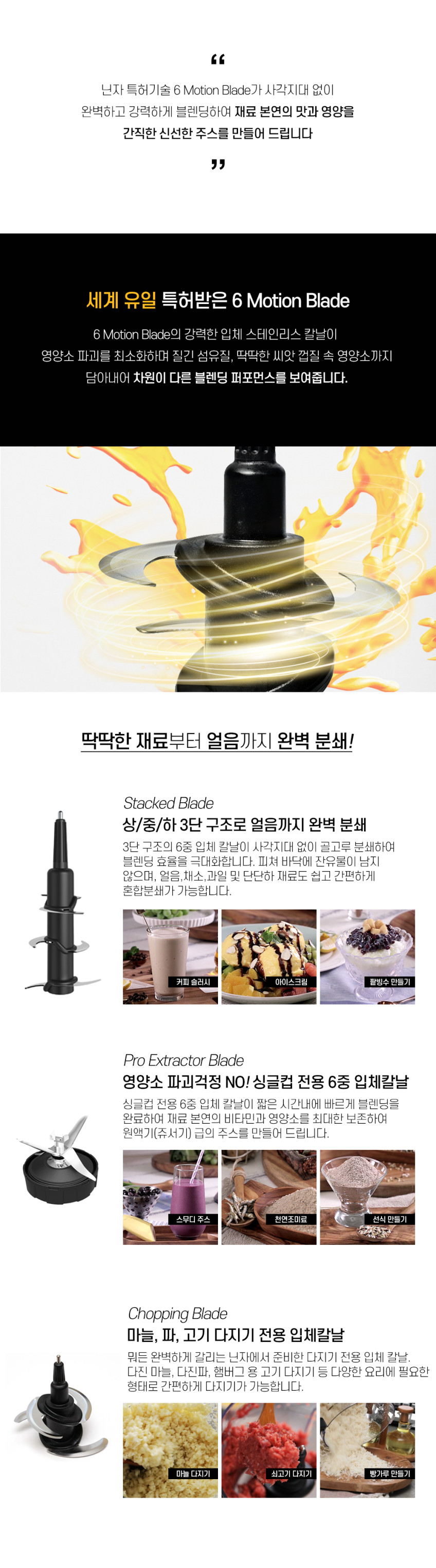 닌자 블렌더 믹서기 프로페셔널 올인원 BN800KR 판매처 상세 정보 이미지 4