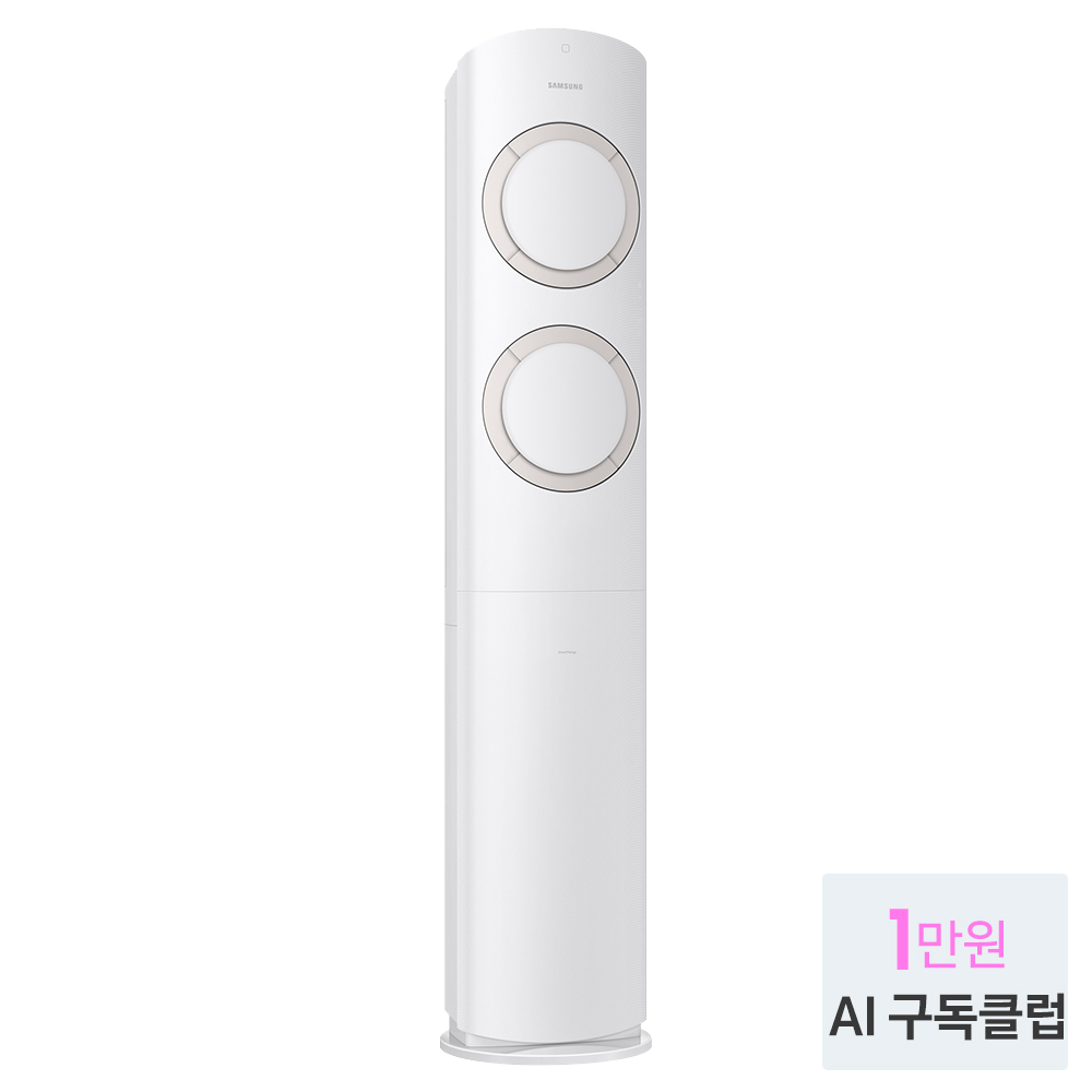 삼성 Q9000 스탠드형 에어컨 전국기본설치포함 AF17B6474TZS AI구독 - 상세 이미지 2