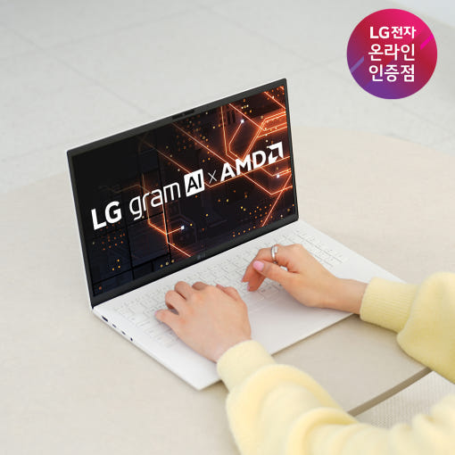 LG그램 AMD 크라켄7 AI 7 노트북의 고성능 이미지를 상징하는 디자인