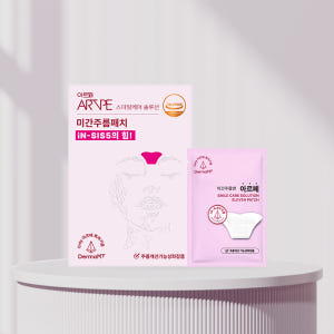 아르페 미간 주름 개선 탄력 충전 마이크로팁 니들패치 (7패치) 솔직 후기 | 피부 타입별 분석 - 상품 이미지 1