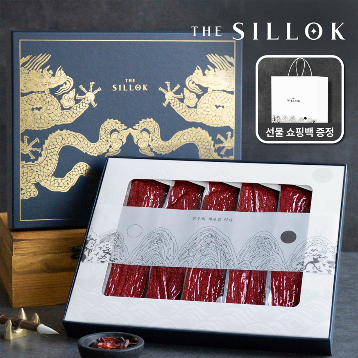 프리미엄 한우 육포 선물세트 350g (70g x 5개입) 부모님 명절 간편 더실록