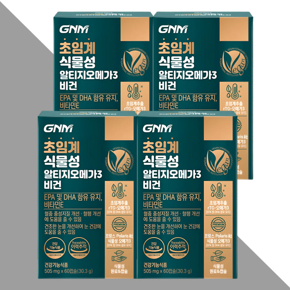 GNM 초임계 식물성 알티지오메가3 비건 rTG 60캡슐X4개