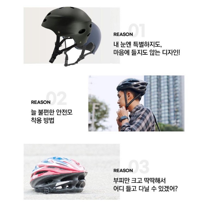 전동 퀵보드 헬멧 킥보드 자전거 초경량 접이식 헬멧 - 상세 이미지 4