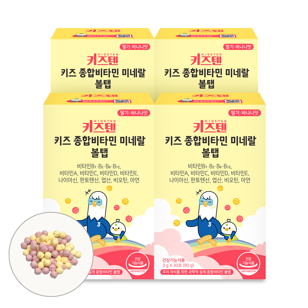 연세 키즈텐 키즈 유아 종합비타민 미네랄 볼탭 초등학생 리포좀 비타민C 30포, 4개